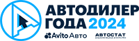 Автодилер года